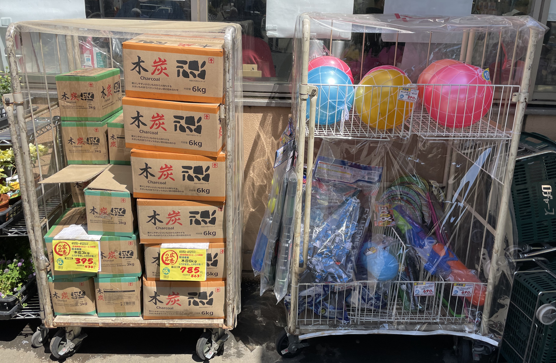 ロヂャース戸田店の店頭には炭や遊び道具も置かれています