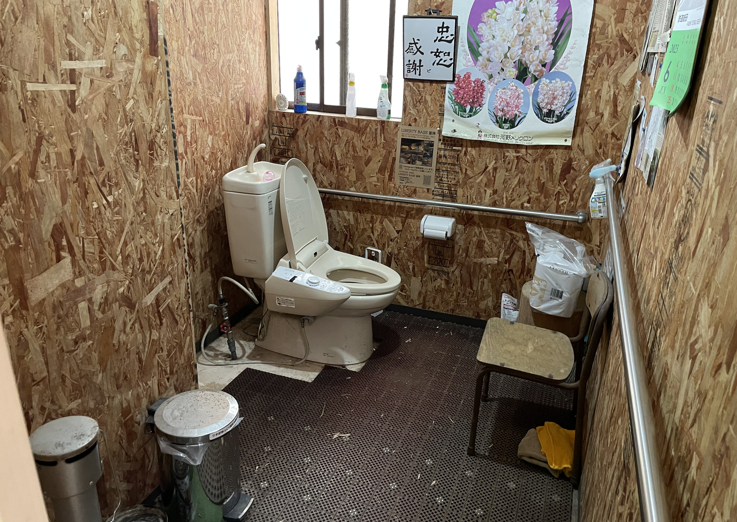 グリーンファームおおたき戸田オートキャンプ場の管理棟内の洋式トイレ
