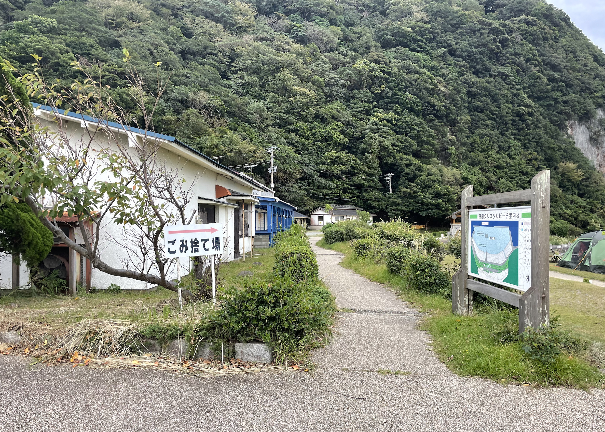 宇久須キャンプ場のゴミ捨て場の看板