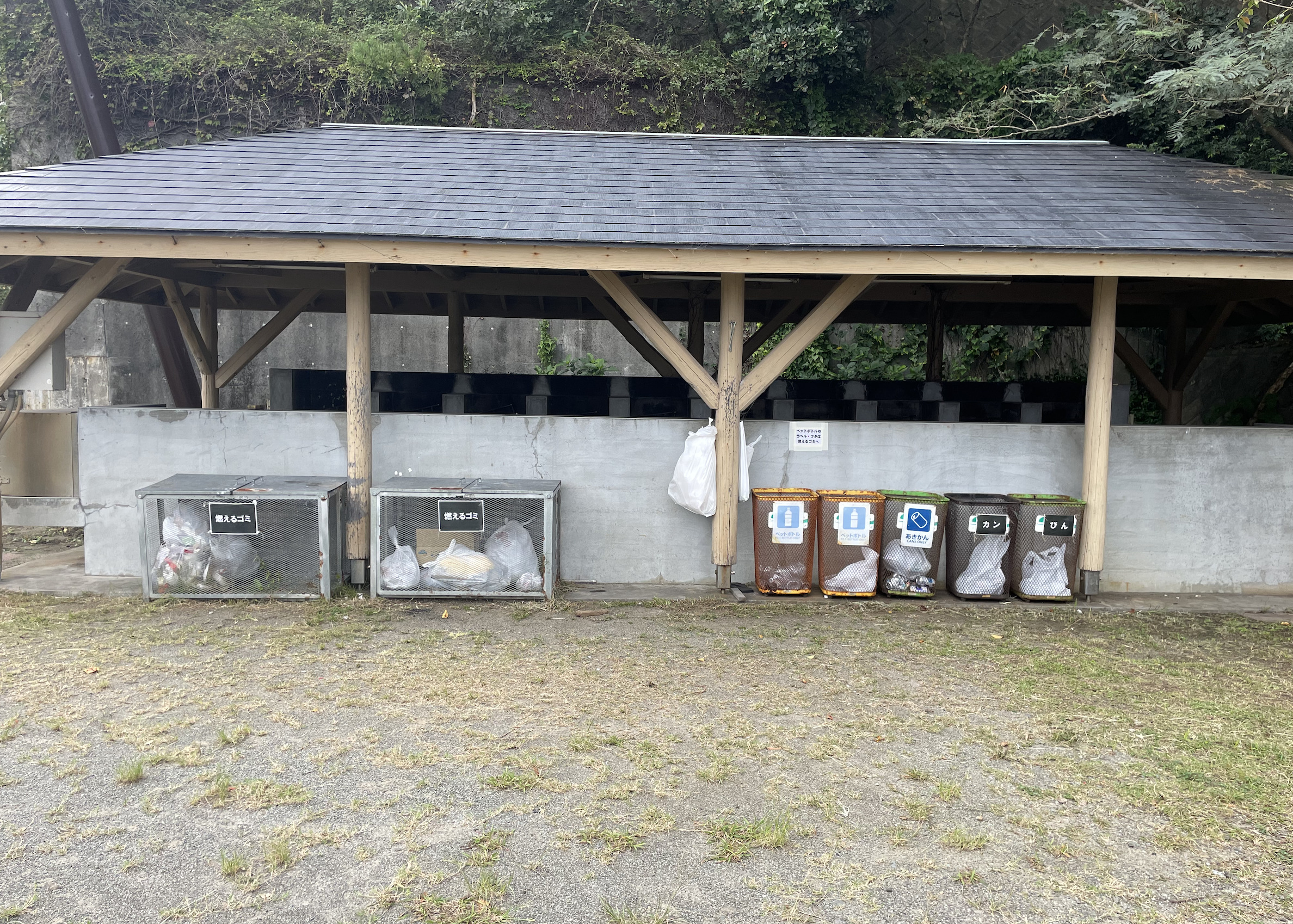 宇久須キャンプ場のゴミ捨て場