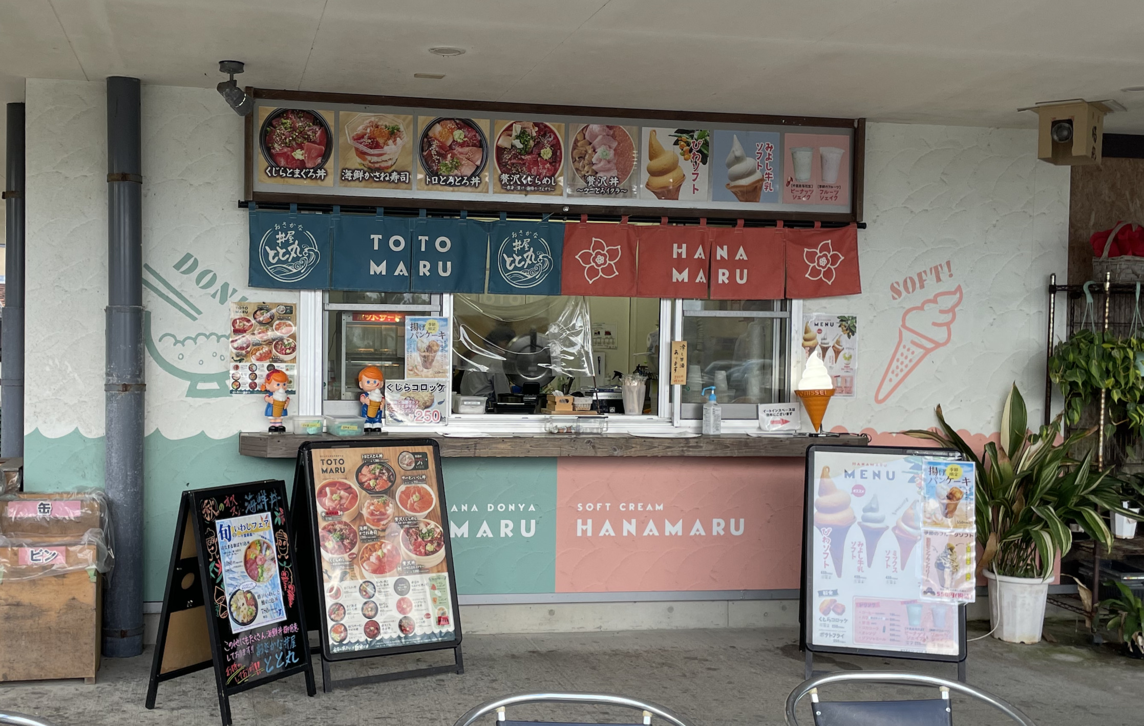 道の駅ローズマリー公園では海鮮丼やソフトクリームが売られています。