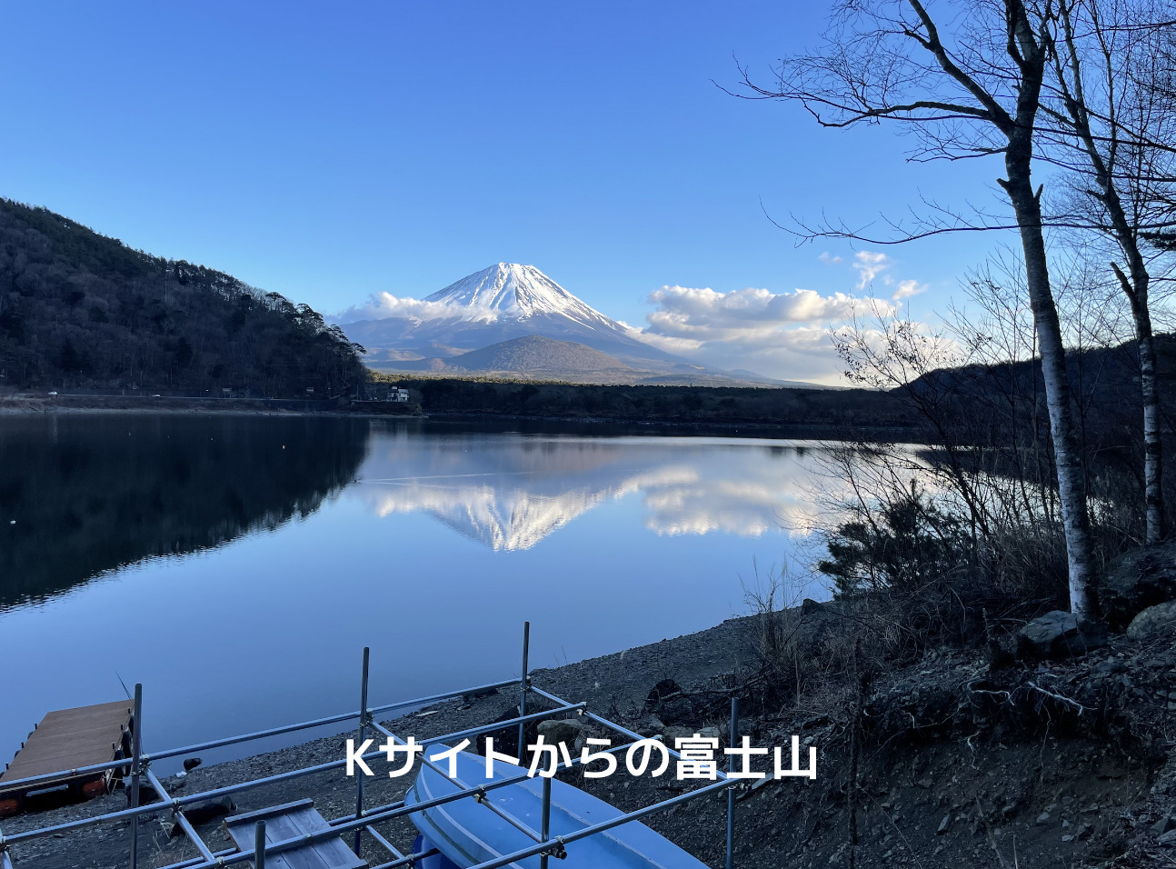精進レークサイドキャンプ場のKサイトからの富士山