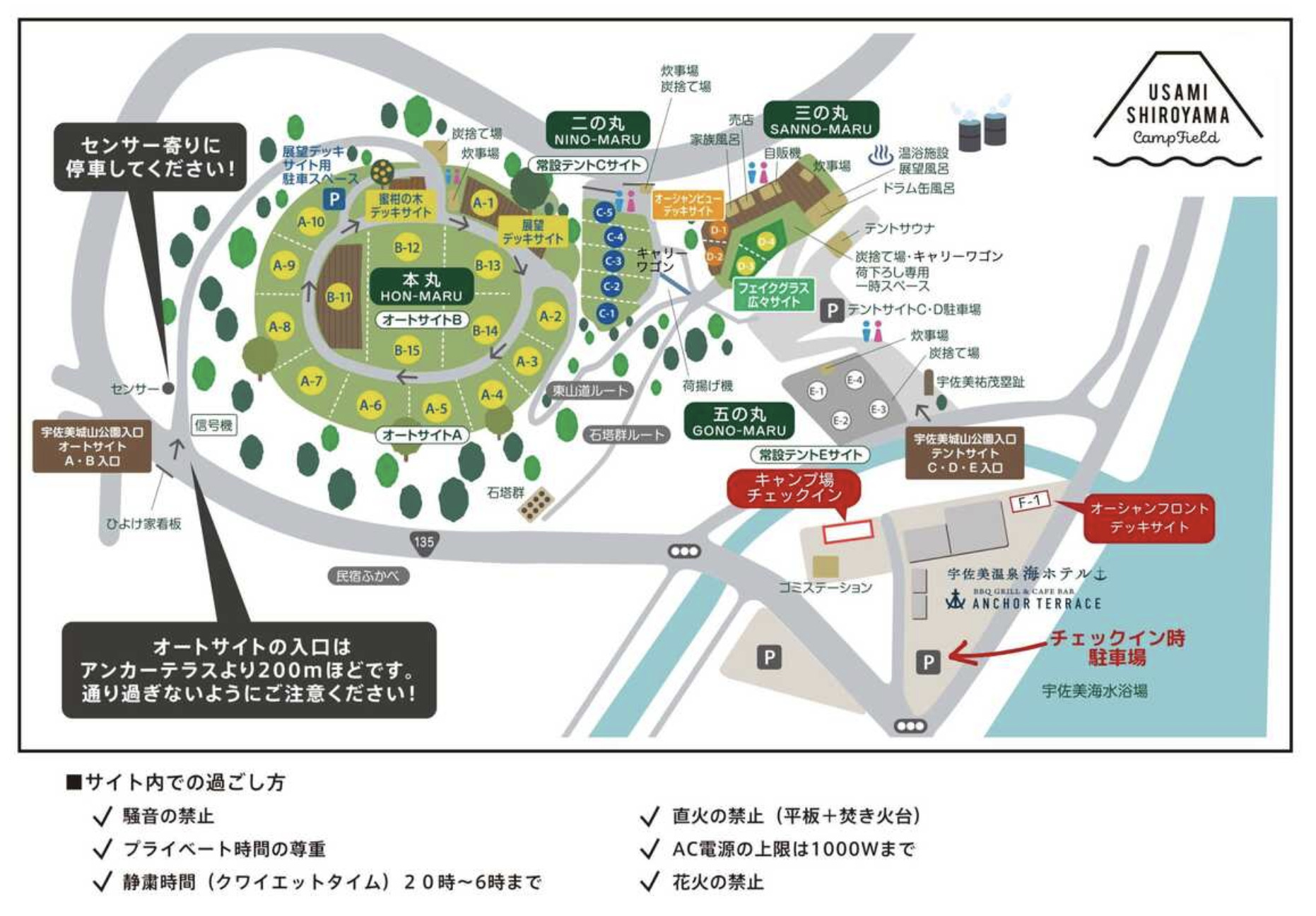 宇佐美城山公園キャンプ場のキャンプサイトの地図